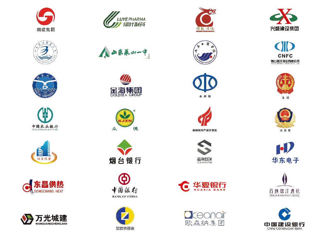 客戶